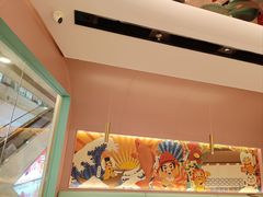 -元气寿司(环球港店)