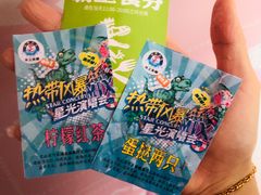 -热带风暴水上乐园