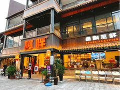 -阿胖龙虾(罍街店)