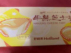 -好利来(团结湖店)