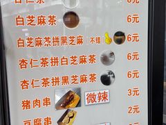 -谢怀亮芝麻茶