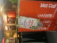-北京华联购物中心(天通苑店)