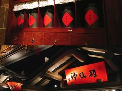 门面-伙靠·江浙菜(田林路店)