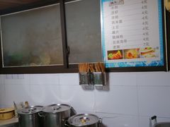 -好吃狗凉糕总店