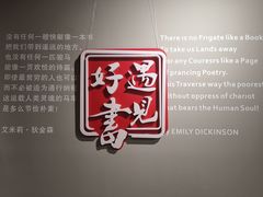 -漓江书院(三祺广场店)