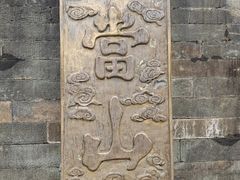 -武当山风景区