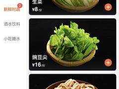 -鸿姐老火锅(静安店)