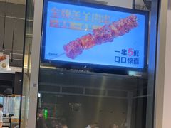 -木屋烧烤(坂田天安云谷店)