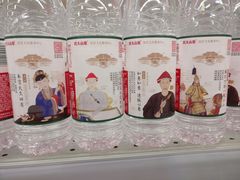 -笑来喜馄饨小笼工坊店(湖滨街店)