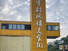 -古宇湖风景名胜区