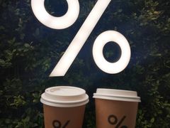 抹茶拿铁-% Arabica阿拉比卡咖啡(武康路店)