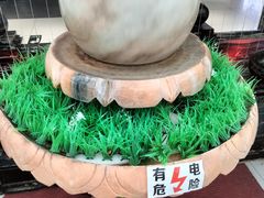 -天丰利生活MALL(和平里店)