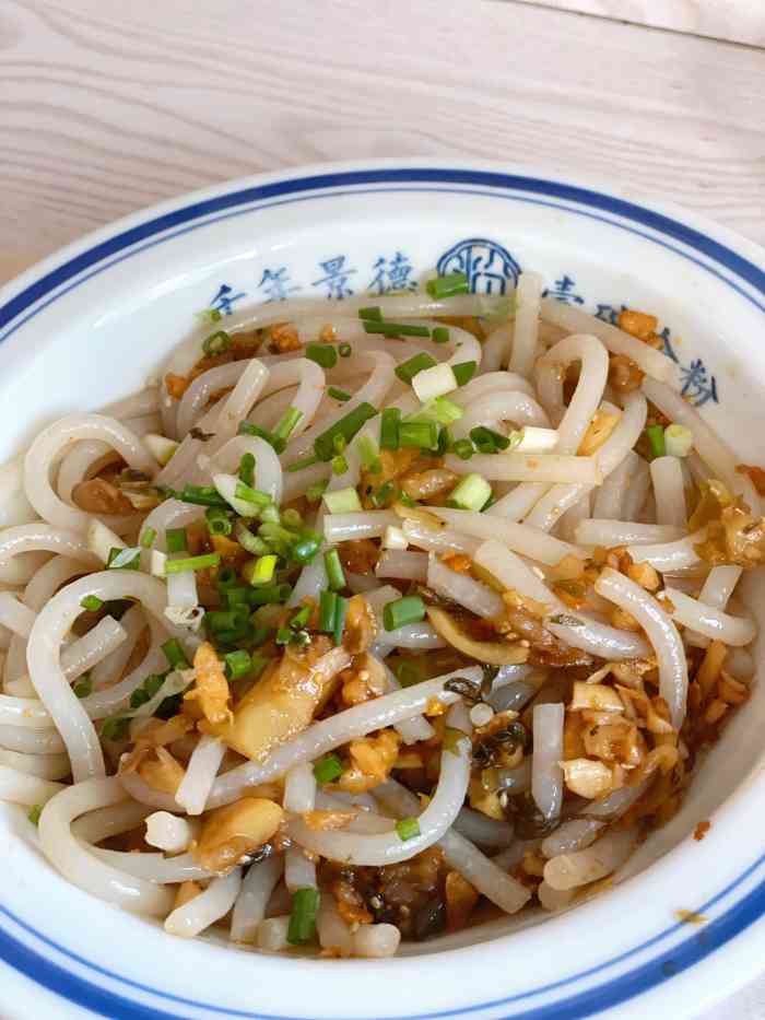 花香酒酿壹碗粉(长虹店)-"这几天在景德镇游玩,淘到不少心动的陶瓷小.