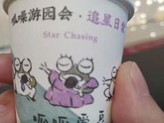 -茶颜悦色(吾悦广场六号门店)