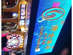 -黄金海岸水疗会所(凯利宾馆店)