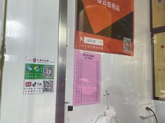 -章云板鸭(评事街店)