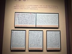 -明故宫遗址公园