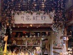 -安仁古镇