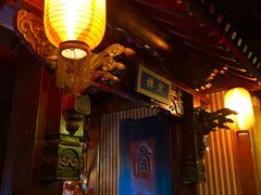 -露雨轩茶楼(牡丹园店)