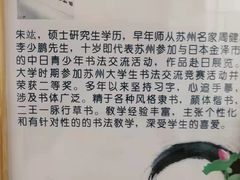 -戏墨娃·书法·国画(景城邻里校区)