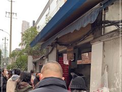 -蓉城西二道无名冒菜(西二道街店)