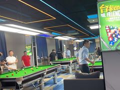 -永宁台球·棋牌俱乐部(淮海路店)