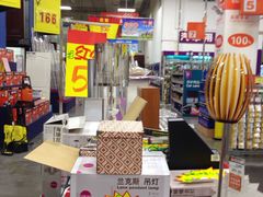 -百安居装修设计中心(海珠店)