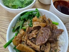-彬记牛肉粿