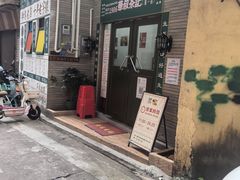 -華叔茶記