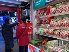 -舜华临武鸭·湖南零食特产(三王街店)
