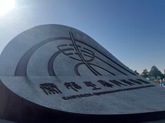 -秦始皇帝陵博物院(兵马俑)