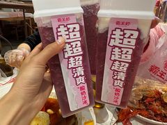 -霸王虾·麻辣小龙虾(清水河公园店)