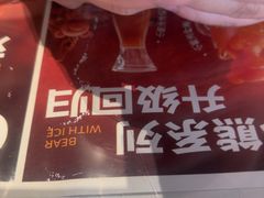-文通冰室(东方宝泰店)