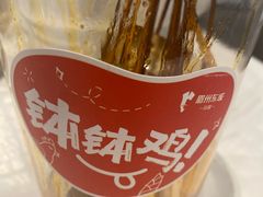 -眉州东坡(华联万柳店)