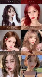 -艺时·漂发·染发·蛋白护理店