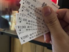 -一蘭拉面(新宿中央东口店)