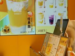 -7分甜(苏州中心店)