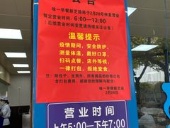 -味一早餐(新芝路店)