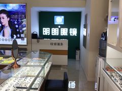 -明月眼镜(三坝店)
