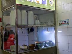 -曹凉粉(西正街店)