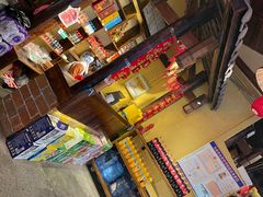 -富正毅三下锅·湘西韵味(天门山索道店)