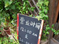 -青咖啡(三坊七巷店)
