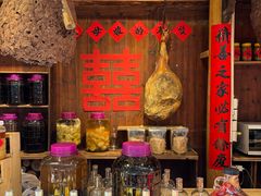 -杨家堂村