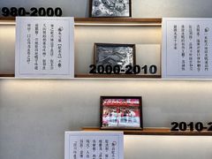 -王浩儿纪六孃甜皮鸭(乐山总店)