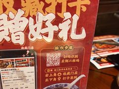 -杨记隆府(白象街店)
