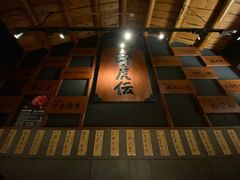 -醉虎传(南锣鼓巷店)