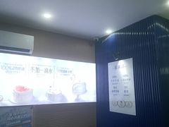 -八喜冰淇淋蛋糕(黄村店)