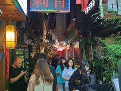 -民谣未来吧