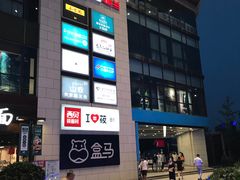 -浦江城市生活广场(江月路店)