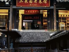-二泉园老菜馆·百年无锡菜